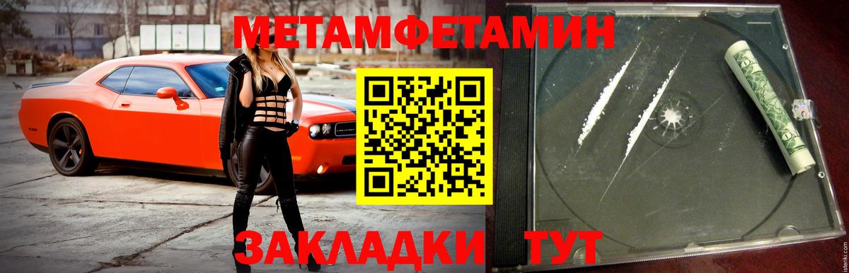 АМФ Premium Волоколамск