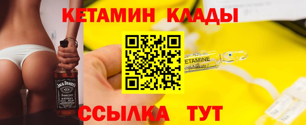 Амфетамин Волоколамск