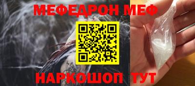 меф VHQ Гусиноозёрск