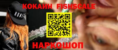 меф VHQ Гусиноозёрск