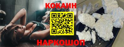 меф VHQ Гусиноозёрск