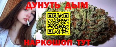 меф Гусь-Хрустальный