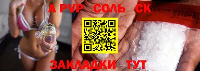меф Гусь-Хрустальный