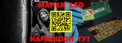 меф Гусь-Хрустальный