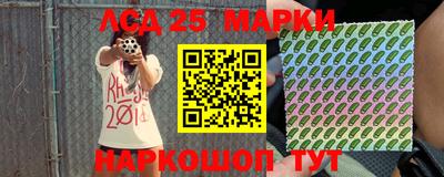 альфа пвп Нальчик
