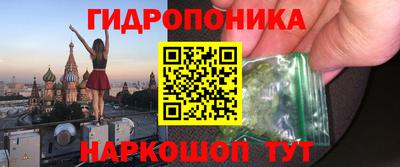 меф Гусь-Хрустальный