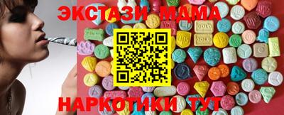 меф Гусь-Хрустальный