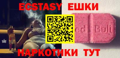 меф VHQ Гусиноозёрск