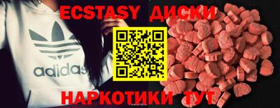 меф Гусь-Хрустальный