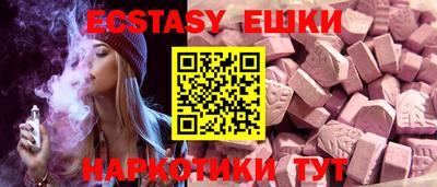 меф Гусь-Хрустальный