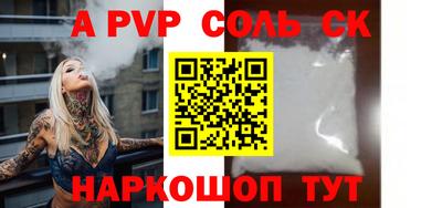 меф Гусь-Хрустальный