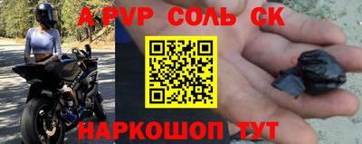 меф VHQ Гусиноозёрск