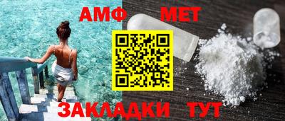меф VHQ Гусиноозёрск