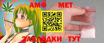 меф VHQ Гусиноозёрск