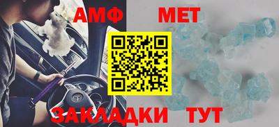 меф VHQ Гусиноозёрск