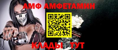 меф VHQ Гусиноозёрск