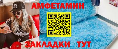 меф Гусь-Хрустальный