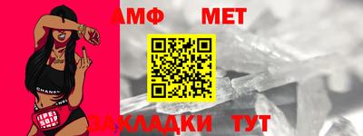 меф Гусь-Хрустальный