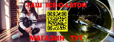 меф VHQ Гусиноозёрск