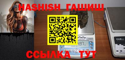 гидропоника Гусев