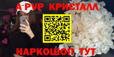 меф Гусь-Хрустальный