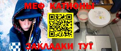 меф Гусь-Хрустальный