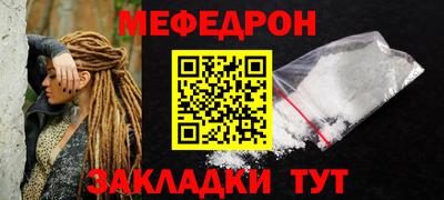 меф VHQ Гусиноозёрск