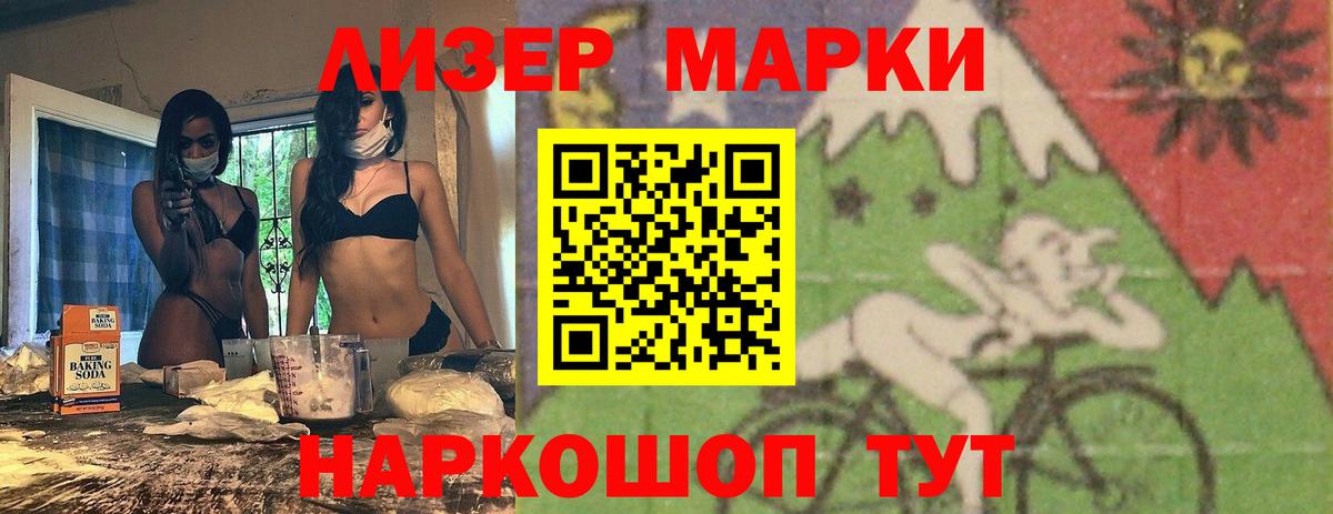 LSD-25 экстази ecstasy Волоколамск