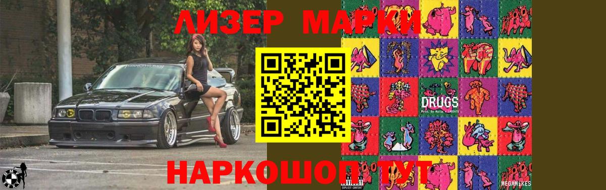 Гашиш  ГАШИШ  Cocaine  Вход с VPN  Волоколамск  МЕФ   ТГК 