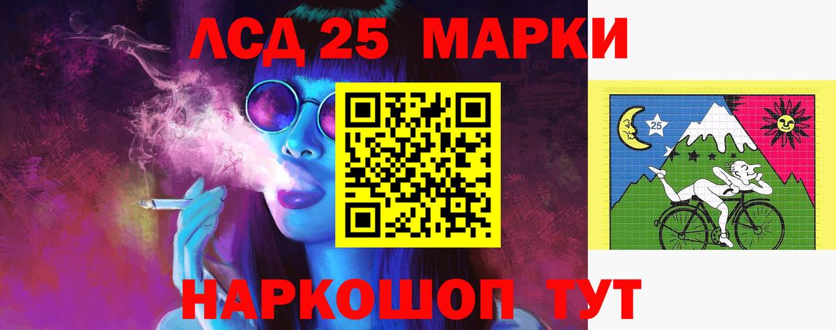 Лсд 25 экстази кислота  Вход с VPN  Лсд 25 экстази кислота  Волоколамск 