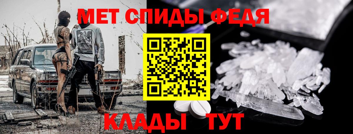 Волоколамск  Первитин витя  Вход с VPN 