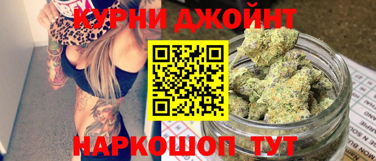 Канабис план  Шишки марихуана White Widow  МАРИХУАНА OG Kush  Каннабис LSD WEED  Волоколамск  Вход с VPN 